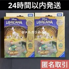 2025年最新】アンバー デッキの人気アイテム - メルカリ