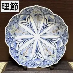2026年最新】理節 九谷の人気アイテム - メルカリ