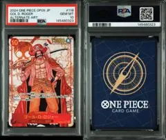 2026年最新】新たなる皇帝 boxの人気アイテム - メルカリ