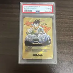 エナジーマーカー E-55 金 PSA10 フュージョンワールド ピッコロ エナジーマーカー E-55 金 PSA10 フュージョンワールド ピッコロ