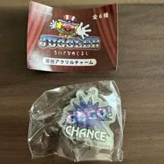 ジャグラー ちいさなめじるし 蓄光アクリルチャーム GOGO!CHANCE