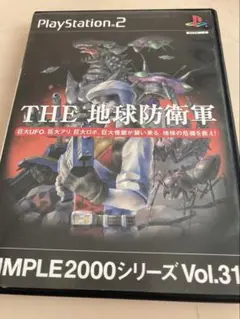 SIMPLE2000シリーズ Vol.31 THE 地球防衛軍　ps2 ゲーム