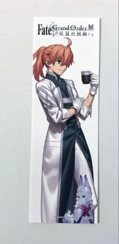 FGO 星見の回廊 来場者特典 ブックマーカー しおり 11種類 - メルカリ