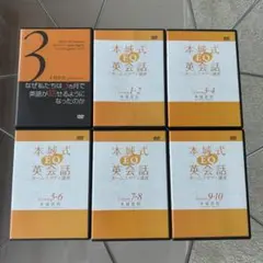 2025年最新】本城式 英会話の人気アイテム - メルカリ