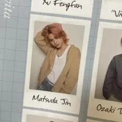 INI 写真集 Viva la vita タワレコ 特典 ステッカー 松田迅