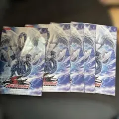 遊戯王ファイブディーズクリアファイル(裏面遊戯王ゼアル）非売品　5枚セット