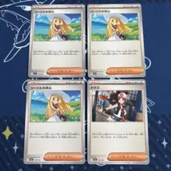 ポケモンカード　汎用まとめ売り
