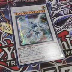 遊戯王 シューティング・クェーサー・ドラゴン　シークレット　PME1-KR002