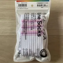 ファミマ　奈良県限定　ラインソックス　22〜25センチ