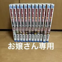 SAKAMOTO DAYS 1巻〜17巻 全巻セット 鈴木祐斗 - メルカリ