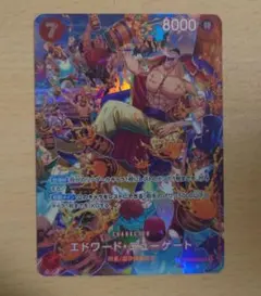 ONE PIECEカード エドワード・ニューゲート SR SP ST15-002