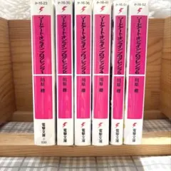 ソードアート・オンライン プログレッシブ 1巻〜6巻