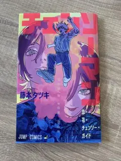 チェンソーマン 特典 第1弾