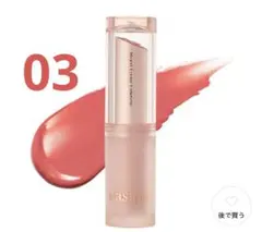 dasique デイジーク ムードグロウリップスティック 口紅 リップ 化粧品のサムネイル