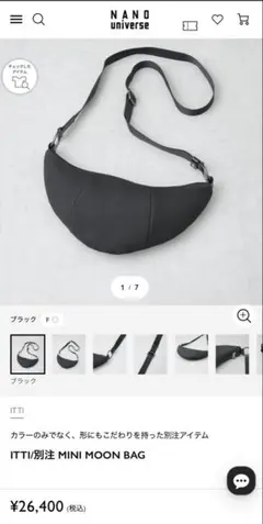 ITTI 別注 MINI MOON BAG ブラックのサムネイル