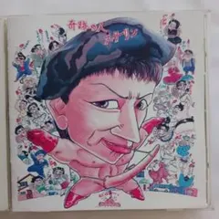 トモダチ様 リクエスト 3点 まとめ商品