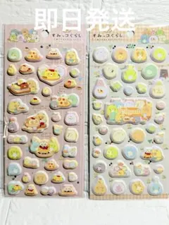 《正規品》すみっコぐらしたぬきのまんまるレストラン 立体シール★2シートセット