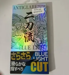 二刀流　フィルム