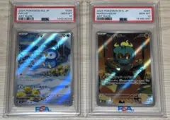 ポケモンカード ポッチャマ AR PSA10 連番 2枚セット - メルカリ