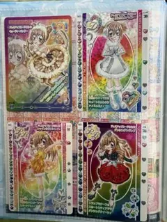 価格交渉◎】 きらりんレボリューション カード 88枚セット 価格交渉