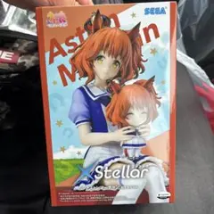 ウマ娘 アストンマーチャン フィギュア おすわりVer.