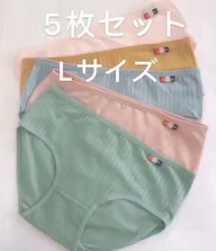 L サイズ 新色レディース ショーツ コットンショーツ5枚セット