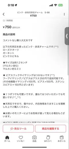 専用ページ