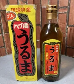 2026年最新】ハブ酒 うるまの人気アイテム - メルカリ