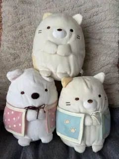 すみっコぐらし　ぬいぐるみ　3点セット