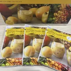 2025年最新】ヨギーニフードの人気アイテム - メルカリ