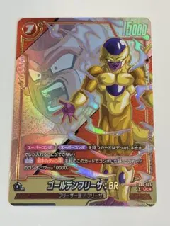 2026年最新】ゴールデンフリーザ sr パラレルの人気アイテム - メルカリ