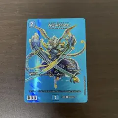 C-foil AQvibrato ＝No.124