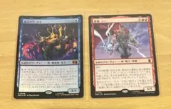 MTG マーベル コレクターブースター 8パック分開封済みまとめ売り