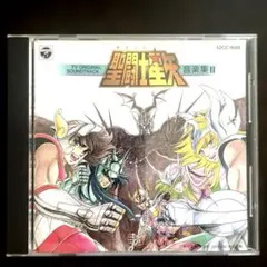 聖闘士星矢 音楽集Ⅰ 32CC-1368 1987年 当時物 初期CD - メルカリ
