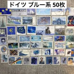 2026年最新】使用済み切手の人気アイテム - メルカリ