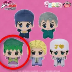 【新品未使用】ジョジョの奇妙な冒険 ダイヤモンドは砕けない　ちびぐるみ 岸辺露伴