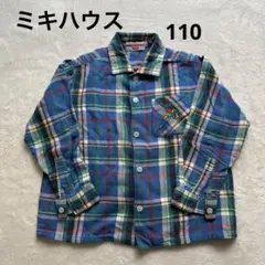 miki HOUSE 長袖シャツ 110