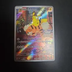 名探偵ピカチュウ プロモ