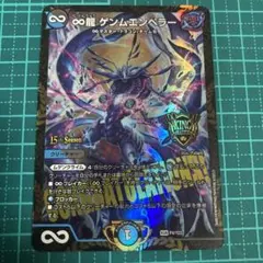 ∞龍 ゲンムエンペラー cs プロモ - メルカリ