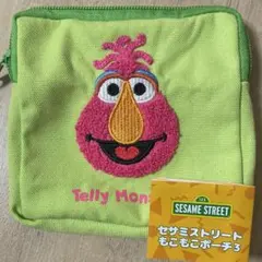 セサミストリート もこもこポーチ3 テリーモンスター