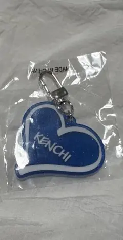 KENCHI ラメネームキーホルダー THE REASON ガチャ