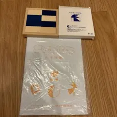 HARUKI様 リクエスト 2点 まとめ商品