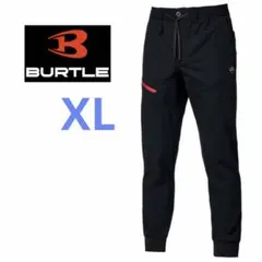 484 バートル 作業服 ジョガーパンツ ナイロン ズボン 軽量 新品 XL