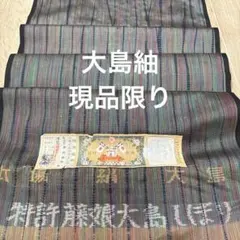 あまみん様 リクエスト 2点 まとめ商品