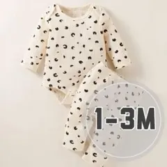 新品未着用☆レオパード 豹柄 ロンパース セット