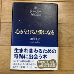 Item thumbnail for item 58b48433-8b42-402b-8df3-42c5f986744b