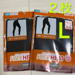 レディースレギンス２枚セット Lサイズ　黒　スパッツ　ファイバーヒート