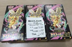 MEGAドリームEX 3BOXシュリンク無し、ペリペリ無し - メルカリ