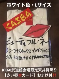 新品 小泉今日子 ビューティフルネーム TシャツM カスバ - メルカリ