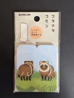 Item thumbnail for item 03b3cba6-5bff-4f78-83f7-c438a4724e76